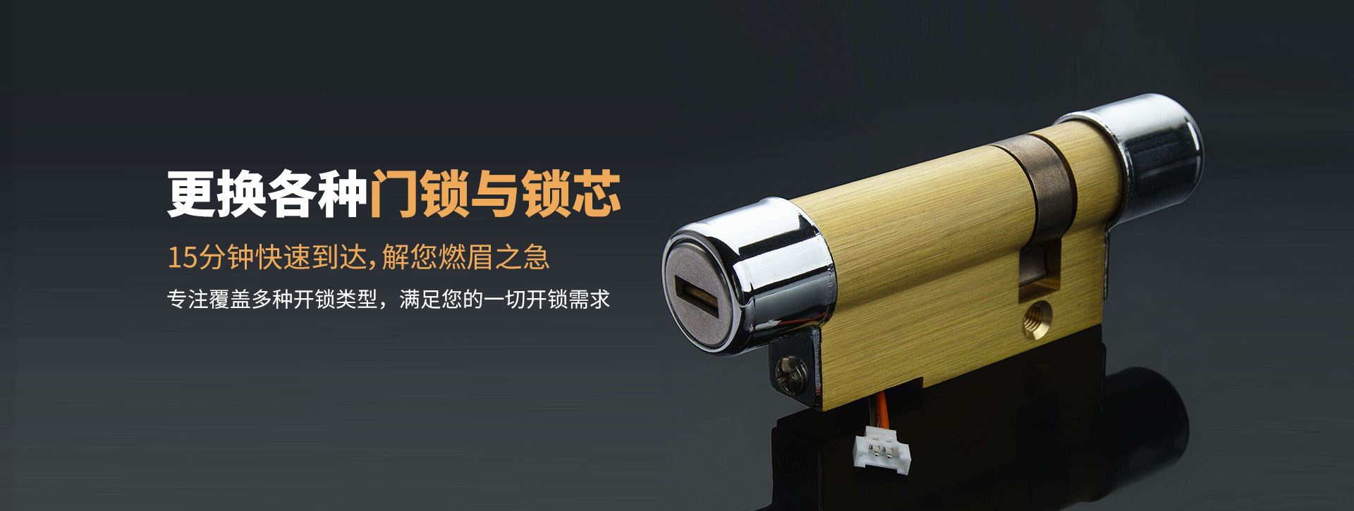 果洛藏族自治州久治县banner03