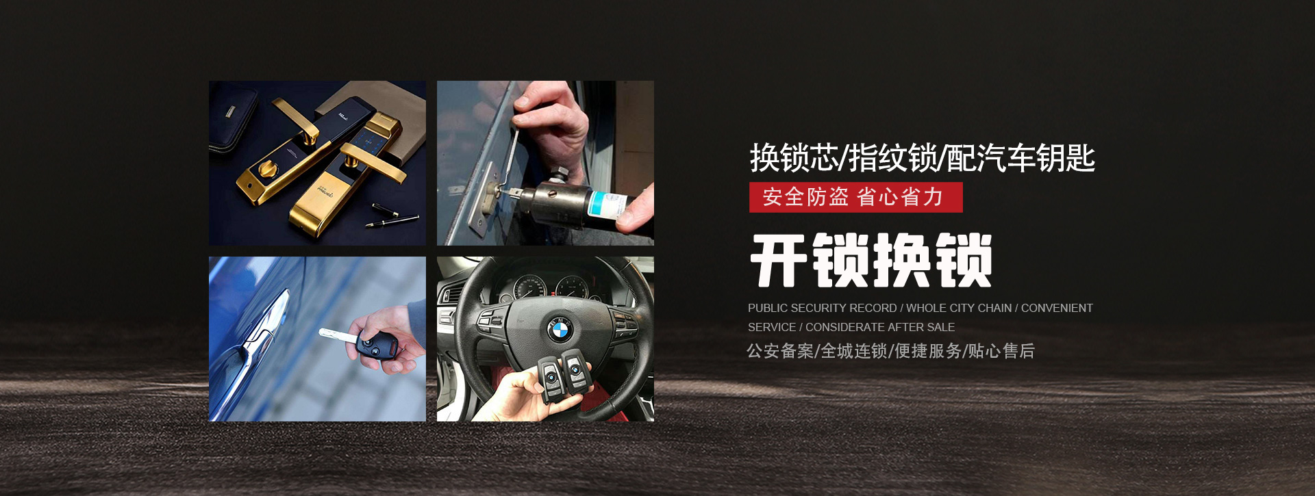果洛藏族自治州久治县banner01