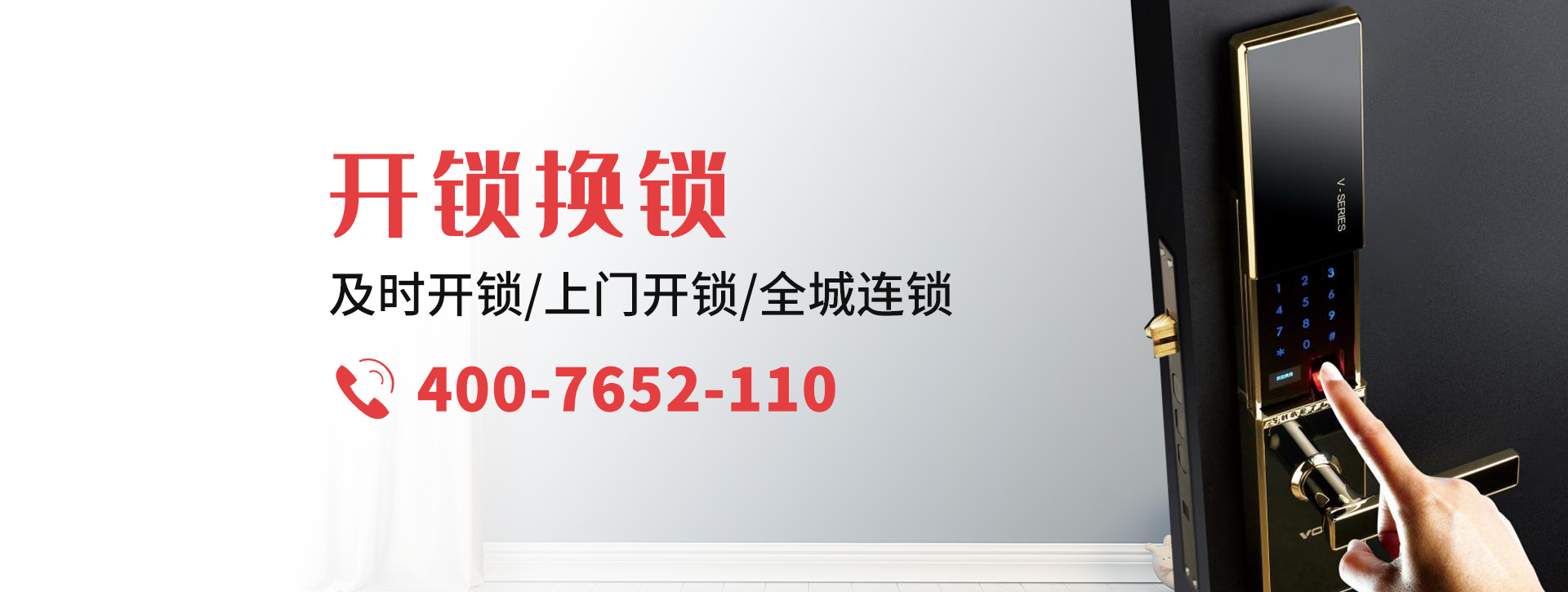 果洛藏族自治州久治县banner